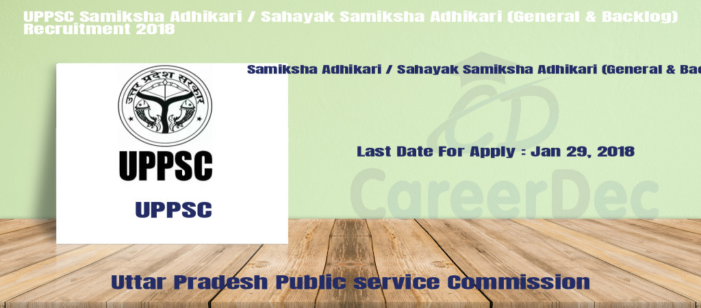 UPPSC Samiksha Adhikari / Sahayak Samiksha Adhikari (General & Backlog) Recruitment 2018 Cover Image