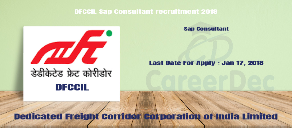 DFCCIL Sap Consultant recruitment 2018 Cover Image