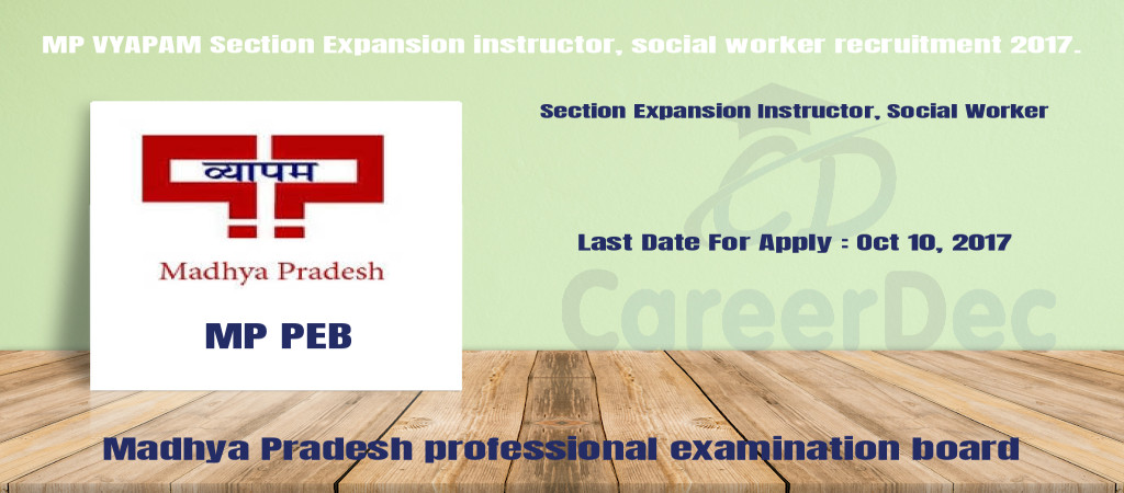 MP VYAPAM Section Expansion instructor, social worker recruitment 2017. Cover Image