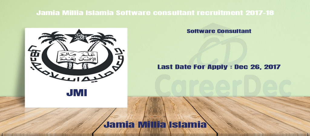 Jamia Millia Islamia Software consultant recruitment 2017-18 Cover Image