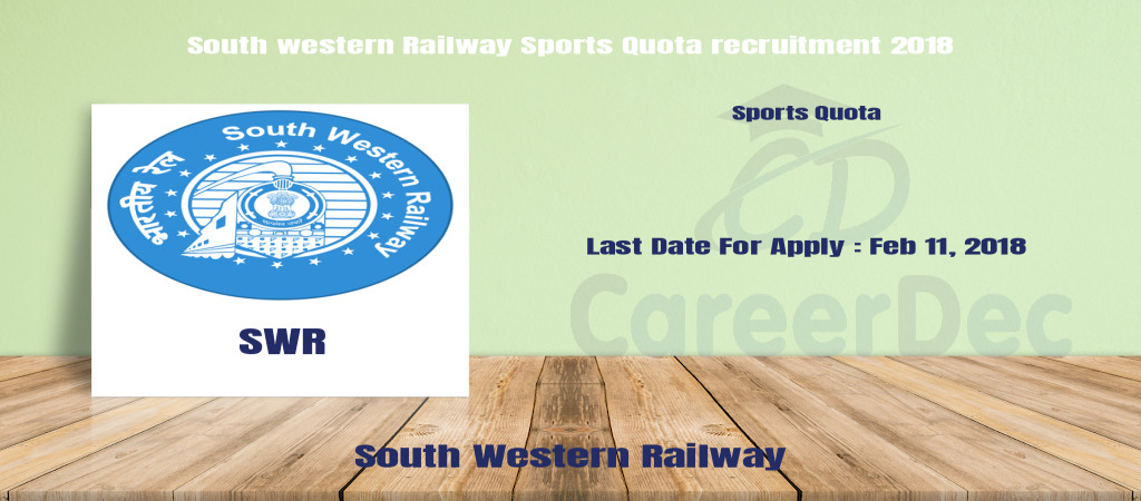 South western Railway Sports Quota recruitment 2018 Cover Image