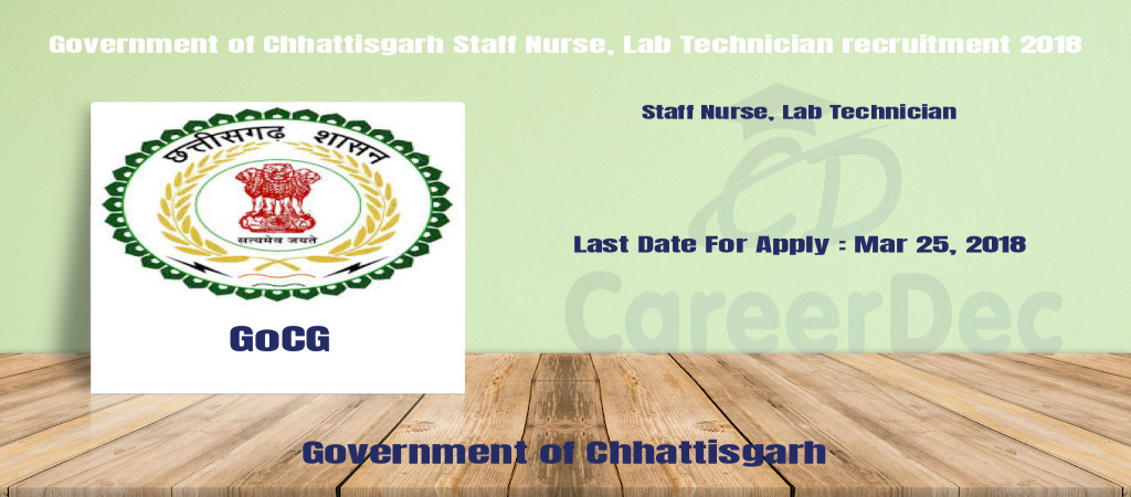Government of Chhattisgarh Staff Nurse, Lab Technician recruitment 2018 Cover Image