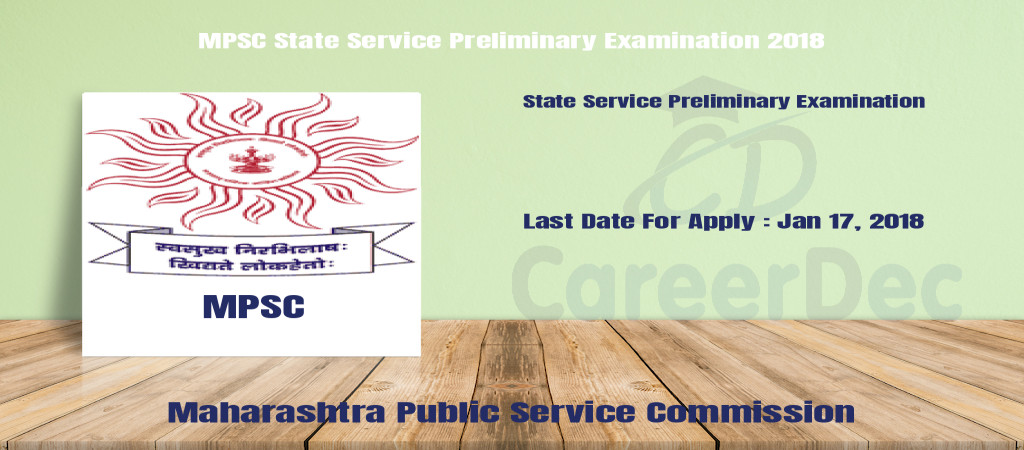 MPSC State Service Preliminary Examination 2018 Cover Image