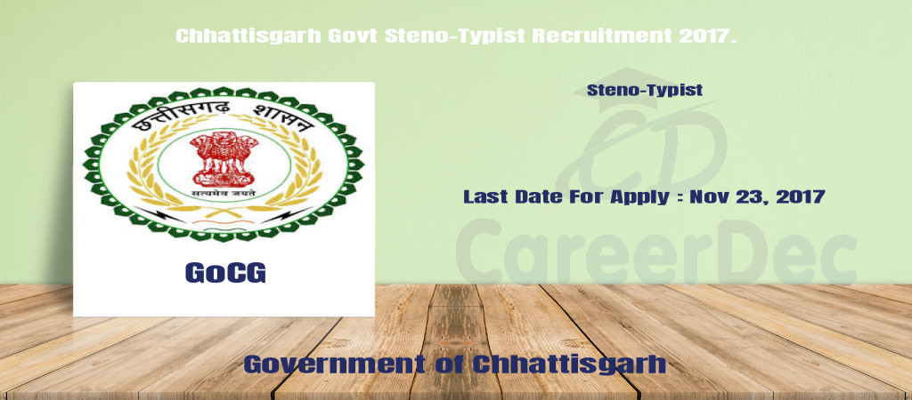 Chhattisgarh Govt Steno-Typist Recruitment 2017. Cover Image
