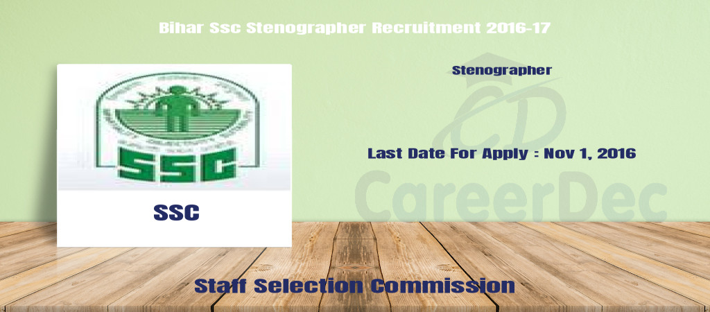 Bihar Ssc Stenographer Recruitment 2016-17 Cover Image
