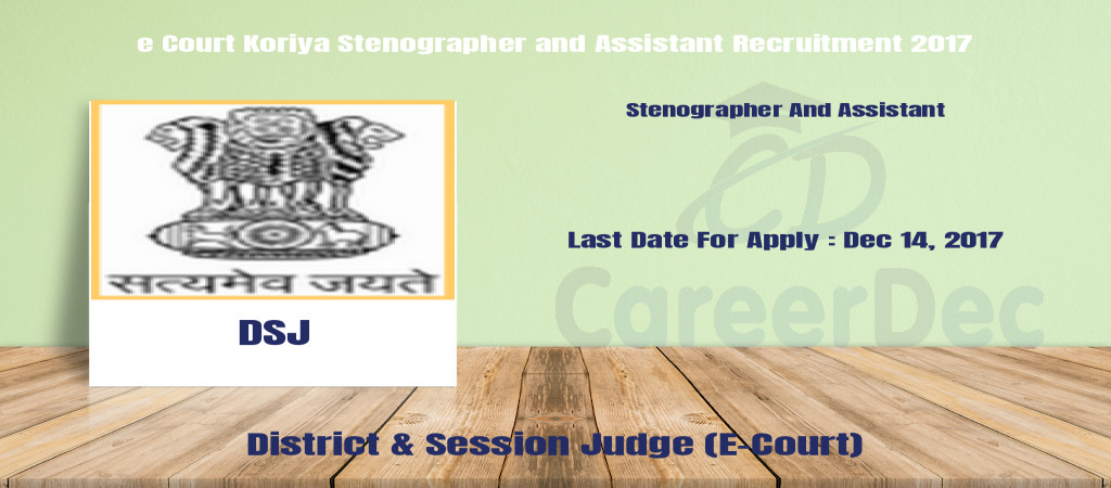 e Court Koriya Stenographer and Assistant Recruitment 2017 Cover Image