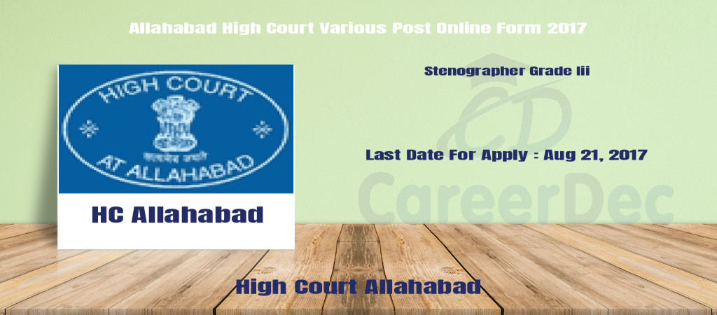 Allahabad High Court Various Post Online Form 2017 Cover Image