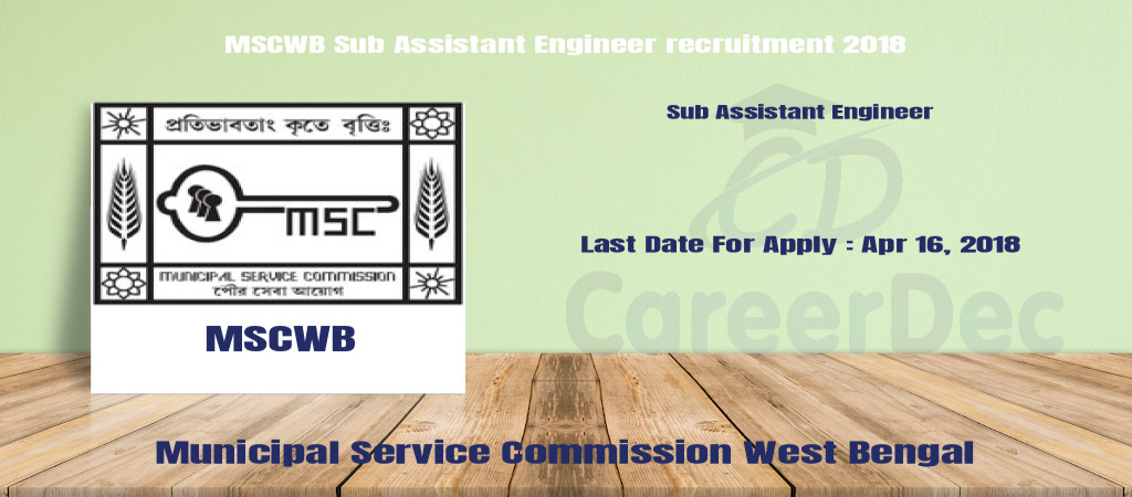 MSCWB Sub Assistant Engineer recruitment 2018 Cover Image