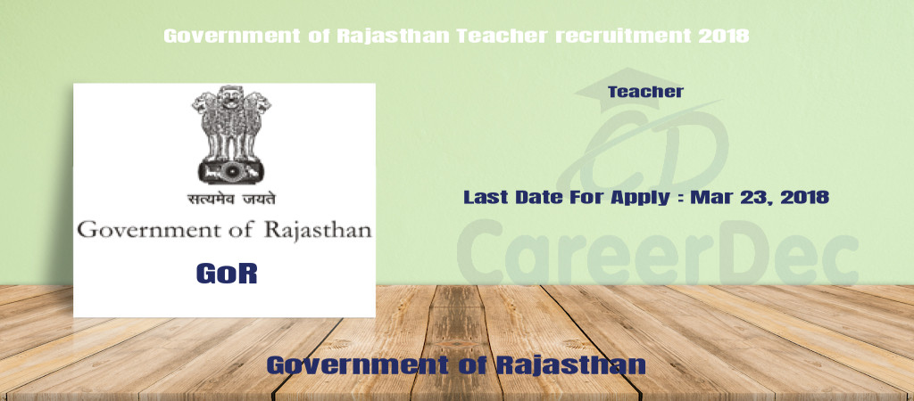 Government of Rajasthan Teacher recruitment 2018 Cover Image