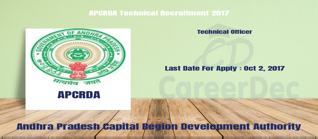 APCRDA Technical Recruitment 2017 Cover Image