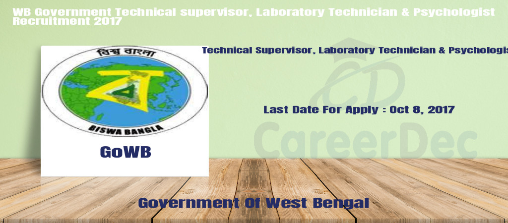 WB Government Technical supervisor, Laboratory Technician & Psychologist Recruitment 2017 Cover Image