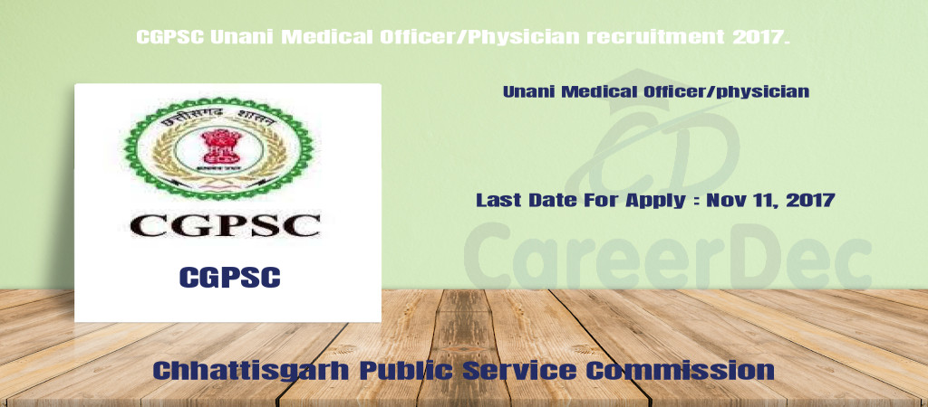 CGPSC Unani Medical Officer/Physician recruitment 2017. Cover Image