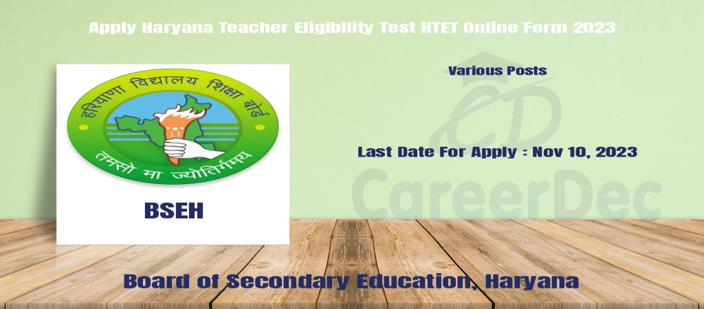 Apply Haryana Teacher Eligibility Test HTET Online Form 2023 Cover Image