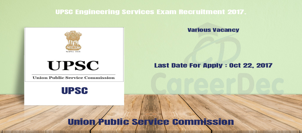 UPSC Engineering Services Exam Recruitment 2017. Cover Image