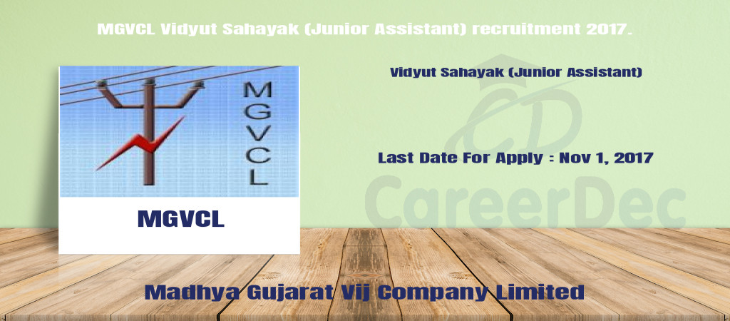 MGVCL Vidyut Sahayak (Junior Assistant) recruitment 2017. Cover Image