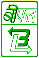 Balmer Lawrie & Co. Ltd.
