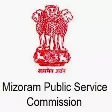 Mizoram Public Service Commission icon
