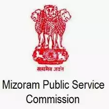 Mizoram Public Service Commission Mizoram Public Service Commission icon
