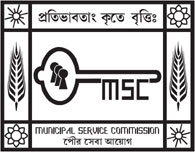 Municipal Service Commission West Bengal icon