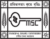 Municipal Service Commission West Bengal Municipal Service Commission West Bengal icon