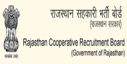 Rajasthan Cooperative Recruitment Board icon