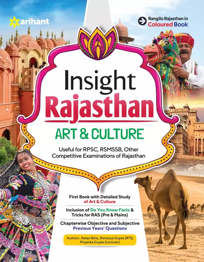 Insight Rajasthan